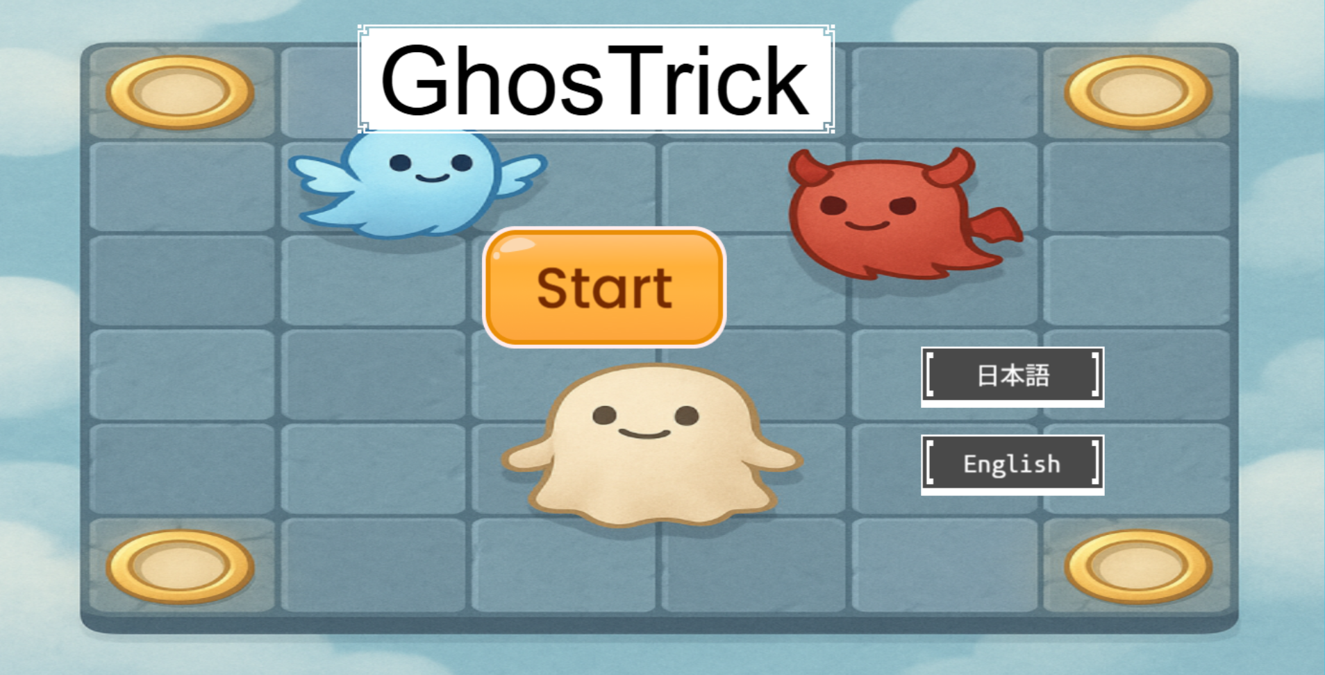 Illustration of Ghostrick’s immersive world